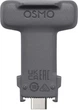 Багатофункціональний модуль DJI для Osmo Mobile (CP.OS.00000565.01) - зображення 2