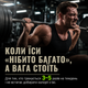 Гейнер MST BEST Mass Gainer, 1000 г., Шоколад - зображення 6