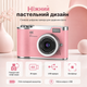 Компактна цифрова фотокамера з поворотним екраном 180°, автофокусом, фото до 48 Мп, відео 4K та 8X зумом - зображення 2