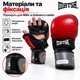 Перчатки для MMA и боевого самбо Matsa XL, натуральная кожа, красные с черным R-2011-XL - изображение 4