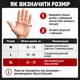 Перчатки для MMA и боевого самбо Matsa XL, натуральная кожа, красные с черным R-2011-XL - изображение 6