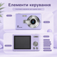 Компактна цифрова камера 4K 48 МП з автофокусом, 16× цифровим зумом, IPS-екраном 2,8″ та акумулятором 650 мА·год - зображення 3