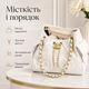 Жіноча сумка біла Chanel 25 Trend зі стьобаною фактурою, ланцюжковим ременем, металевою фурнітурою та бічними кишенями - зображення 3
