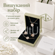 Набір жіночих прикрас Van Cleef & Arpels з ланцюжком, браслетом і сережками - зображення 2