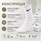 Набір високих шкарпеток Nike 12 пар 36–39 з бавовни та лайкри для спорту, тренувань і повсякденного носіння - зображення 5