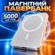 Подарунковий набір Remai RM22 X8 зі смартгодинником, бездротовими навушниками, павербанком 5000 мА·год і 2 ремінцями - зображення 3