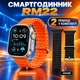 Подарунковий набір Remai RM22 X8 зі смартгодинником, бездротовими навушниками, павербанком 5000 мА·год і 2 ремінцями - зображення 5
