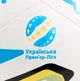 Мяч футбольный Puma Stellar Play UPL белый Уни 3 - изображение 3