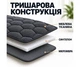 Защитная накидка на диван и кресло серая 105х210 см - изображение 4