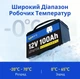 Аккумуляторная батарея WattCycle LiFePO4 WT12V100AH10 12,8V 100Ah, 1,28kWh, BMS50A@4S, 6000 cycles, 260x168x209, 10.5kg - зображення 4
