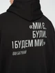 Худи оверсайз женское Той день "Ми є big logo" М Черный/Серый (4826205054428) - изображение 5