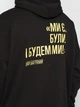 Худи оверсайз женское Той день "Ми є big logo" L Черный/Желтый (4826205054435) - изображение 4
