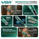 Автоматическая плойка для волос VGR V-583 с керамическим покрытием, дисплеем и регулировкой температуры 150–220 °C, зеленая - изображение 7