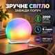 Портативний нічник Magitech C1 білий, сенсорне керування, RGB, 24 кольори, акумулятор 2000 мА·год, USB Type-C - изображение 3