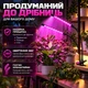 Фитолампа для растений светодиодная LED на 2 ветки 30Вт настольная лампа для роста и цветения комнатных и тепличных растений с прищепкой зажимом таймером и питанием от USB красный и синий свет Черная - изображение 3