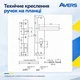 Замок дверной врезной Avers 2226/70 CR/NIS хром/сатин с ручками и цилиндром - изображение 6