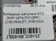 Вкладки шатунні STD GMP 93742707 OPEL, CHEVROLET, DAEWOO - зображення 3