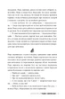 Книга Різдво в «Капкейк-кафе». Дженнi Колґан - изображение 7