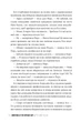 Книга Різдво в «Капкейк-кафе». Дженнi Колґан - изображение 8