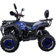 Квадроцикл Spark Taurus 150 - изображение 5