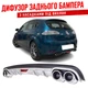 Накладка на задний бампер Сеат Леон SEAT Leon диффузор универсальный цвет черно серебристый - изображение 1