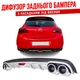 Накладка на задній бампер Opel Astra Опель Астра універсальний колір чорно сріблястий - зображення 1
