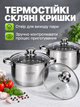 Набор кастрюль из нержавеющей стали 10 предметов с крышками, капсульное дно, для индукции, газа и электроплит, большая кастрюля 14 л, для большой семьи - изображение 4