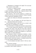 Не ненавидь мене! Іскра Богів. Книга 2 - Мара Вульф (YB_976820E6A954) - зображення 5