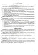 Історія України. Комплексна підготовка до ЗНО/НМТ 2027(YB_E5E505E8F4BD) - зображення 4