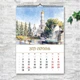 Календарь настенный перекидной А3 «Харьков. Акварель» 2027, 13 листов, вертикальный (art. 070209) - изображение 8