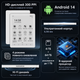 Електронна книга Bigme B6 Black & White, 6", E Ink 300 PPI, Android 14, 4/64 ГБ, Wi-Fi + Фірмовий чохол - изображение 2