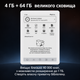 Електронна книга Bigme B6 Black & White, 6", E Ink 300 PPI, Android 14, 4/64 ГБ, Wi-Fi + Фірмовий чохол - изображение 6