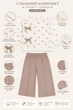 Комплект Bow Style Kiddo бежевый 92 см - изображение 3