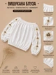 Святкова блуза «Флоренс» Kiddo Білий розмір 134 (KIDDO-987D62B62500404DB8E672339D7CDFDF) - изображение 3