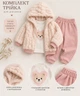 Комплект-трійка з пухнастою кофтою Teddy Kiddo Молочна пудра розмір 74 (KIDDO-883B34A44DB64A8F9F04B41FD02FEA30) - зображення 2