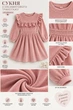 Тепла сукня Crystal Ruffle з оксамитового трикотажу Kiddo Пудра розмір 98 (KIDDO-D1EE54D5EAFA48F28511A063DB1F293C) - изображение 3