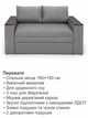 Диван Кубус-160 розмір 180 × 97 см, світло-сірий - зображення 3