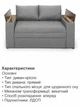 Диван Кубус-160 розмір 180 × 97 см, світло-сірий - зображення 5