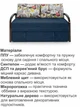 Диван Селин-160 размер 168×97 см, джинс и лондон. - изображение 4
