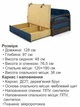 Диван-крісло Селін-120 розмір 128 × 97 см, джинс і лондон - зображення 6