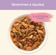 Влажный корм для кошек с чувствительным пищеварением Purina Cat Chow Sensitive с лососем и цуккини (26х85г) - изображение 3