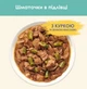 Влажный корм для выведения шерсти у кошек Purina Cat Chow Hairball с курицей и зеленой фасолью (26х85г) - изображение 3