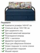 Диван Селін-140 розмір 148 × 97 см, джинс і лондон - зображення 3
