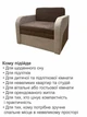 Диван-крісло Смарт-80 розмір 101 × 80 см, аляска 02 + 01 + 02 - зображення 7