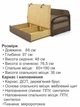 Диван-кресло Селин-80 размер 88×97 см, бежевый и лондон. - изображение 6