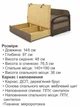 Диван Селін-140 розмір 148 × 97 см, бежевий і лондон - зображення 6