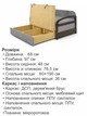 Диван-крісло Селін-80 розмір 88 × 97 см, світло-сірий і лондон - зображення 6