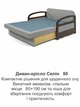 Диван-крісло Селін-80 розмір 88 × 97 см, світло-сірий і лондон - зображення 8