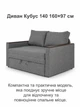 Диван Кубус-140 160×97 см, узкие подлокотники, серый - изображение 2
