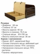 Диван-кресло Селин-80 размер 88×97 см, коричневый и лондон. - изображение 6